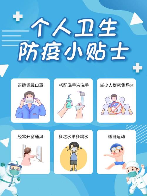 疫情复工小贴士,疫情防控复工复产宣传标语-第5张图片-柯迪百科 疫情复工小贴士,疫情防控复工复产宣传标语-第5张图片-柯迪百科