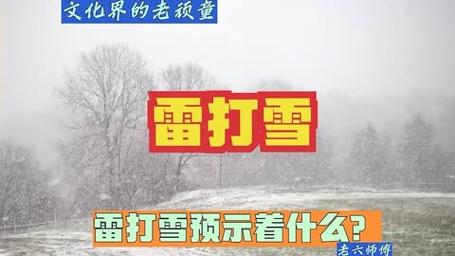 洛阳天气雷暴预警,洛阳天气暴雨-第3张图片-柯迪百科 洛阳天气雷暴预警,洛阳天气暴雨-第3张图片-柯迪百科