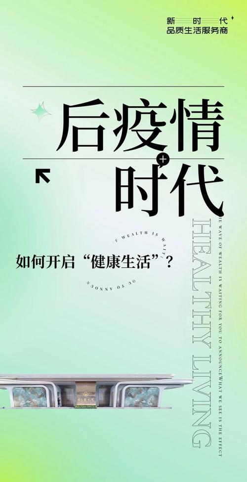疫情将何去何从,疫情之下何去何从-第4张图片-柯迪百科 疫情将何去何从,疫情之下何去何从-第4张图片-柯迪百科