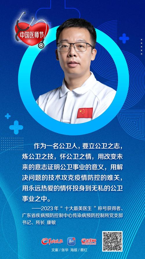 疫情将何去何从,疫情之下何去何从-第6张图片-柯迪百科 疫情将何去何从,疫情之下何去何从-第6张图片-柯迪百科