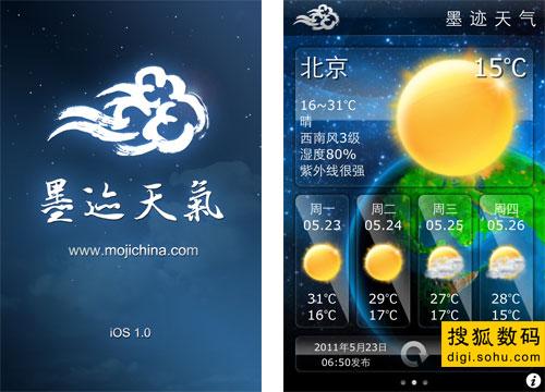 紫金尚义天气预报,尚义十五天天气预报-第3张图片-柯迪百科 紫金尚义天气预报,尚义十五天天气预报-第3张图片-柯迪百科
