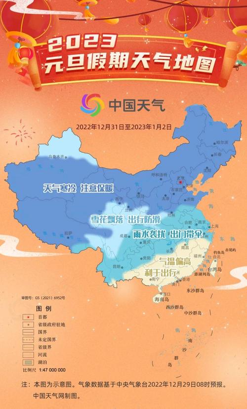 紫金尚义天气预报,尚义十五天天气预报-第5张图片-柯迪百科 紫金尚义天气预报,尚义十五天天气预报-第5张图片-柯迪百科