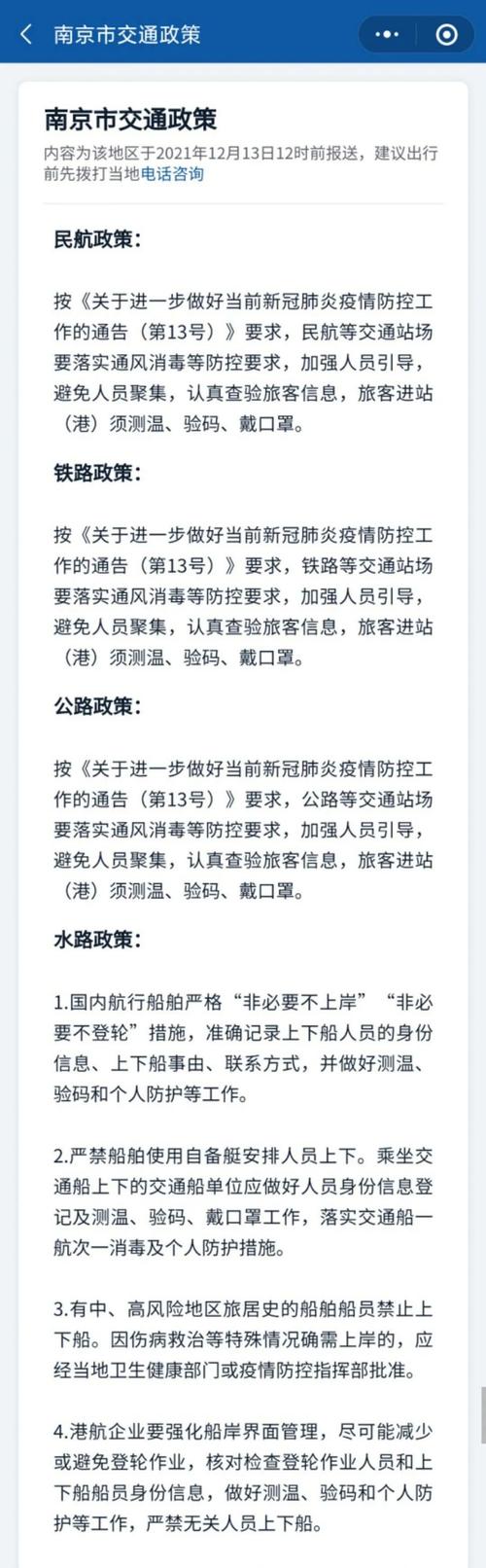 中国疫情最新情况疫情?中国疫情最新情况最新数据?-第5张图片-柯迪百科 中国疫情最新情况疫情?中国疫情最新情况最新数据?-第5张图片-柯迪百科
