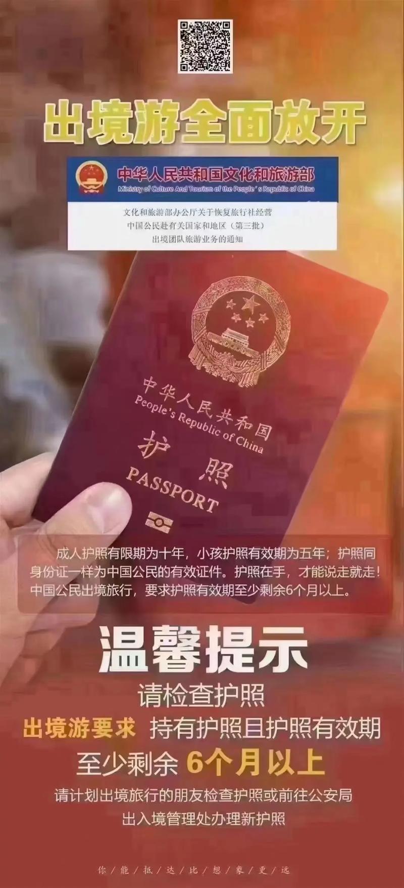 新西兰疫情旅游,新西兰疫情旅游最新消息?-第5张图片-柯迪百科 新西兰疫情旅游,新西兰疫情旅游最新消息?-第5张图片-柯迪百科