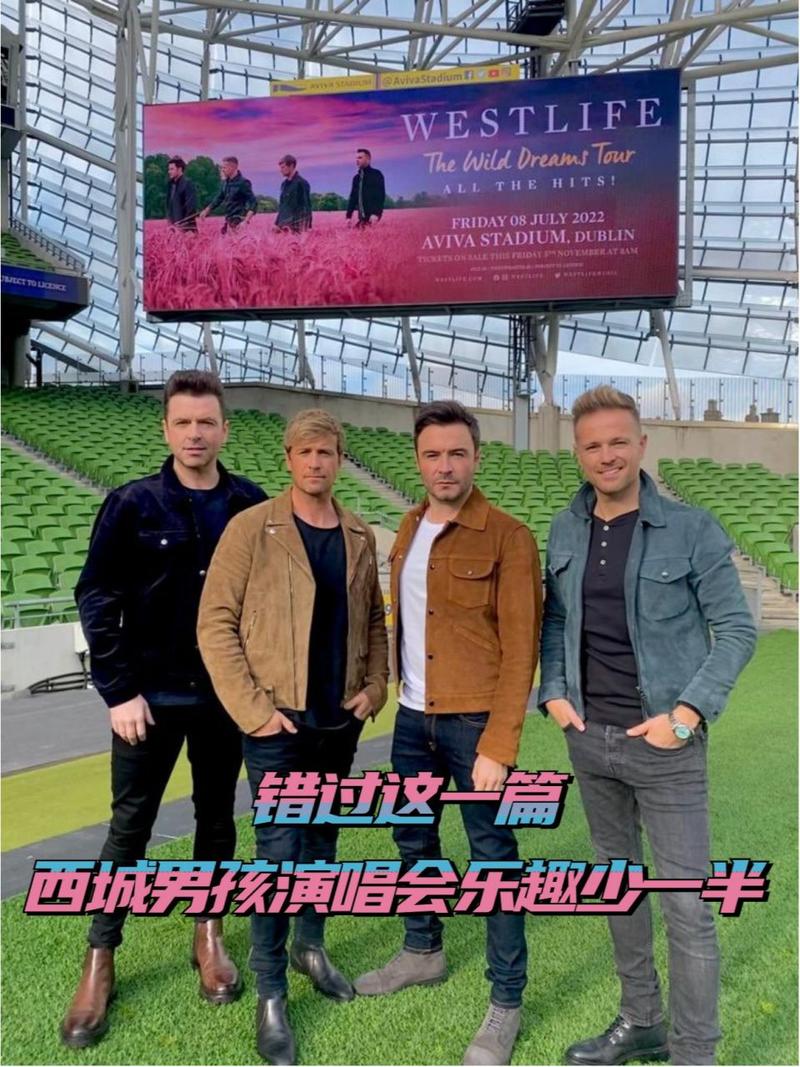 西域男孩演唱会?西域男孩演唱会票?-第3张图片-柯迪百科 西域男孩演唱会?西域男孩演唱会票?-第3张图片-柯迪百科