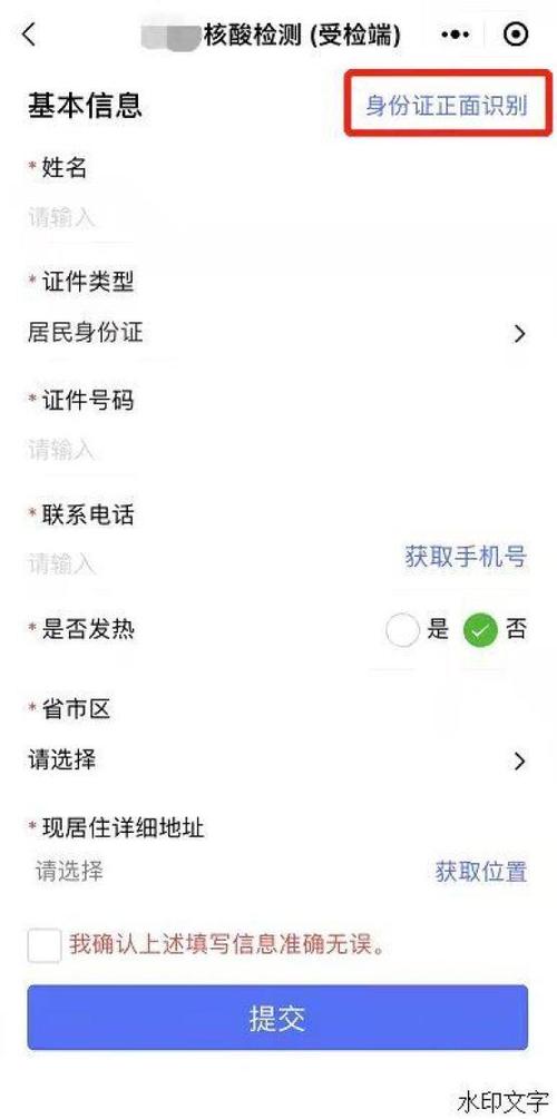 山西疫情最新消息?山西疫情最新消息2021年?-第2张图片-柯迪百科 山西疫情最新消息?山西疫情最新消息2021年?-第2张图片-柯迪百科