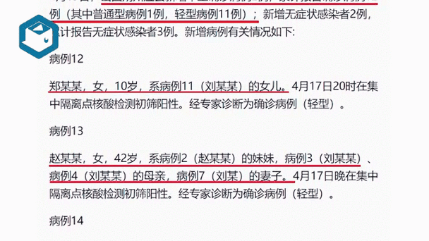 山西疫情最新消息?山西疫情最新消息2021年?-第4张图片-柯迪百科 山西疫情最新消息?山西疫情最新消息2021年?-第4张图片-柯迪百科