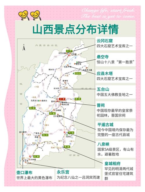 山西疫情最新消息?山西疫情最新消息2021年?-第6张图片-柯迪百科 山西疫情最新消息?山西疫情最新消息2021年?-第6张图片-柯迪百科