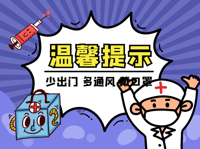 疫情肺炎疫情实时播报，疫情官方实时播报