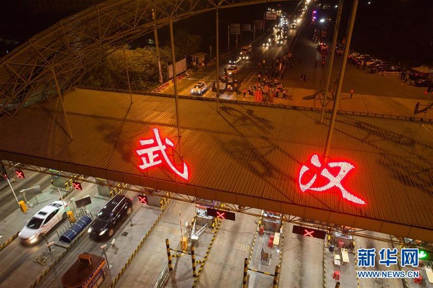 疫情开始武汉疫情状况,武汉疫情始于?-第7张图片-柯迪百科 疫情开始武汉疫情状况,武汉疫情始于?-第7张图片-柯迪百科
