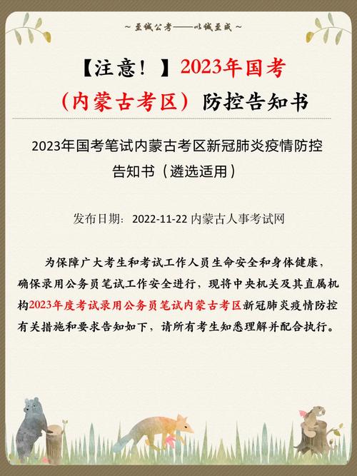 考试疫情疫情防控,疫情防控期间的考试-第2张图片-柯迪百科 考试疫情疫情防控,疫情防控期间的考试-第2张图片-柯迪百科