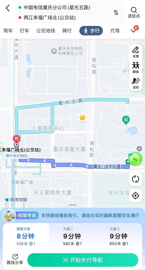 查看国内疫情疫情场所?国内疫情情况查询?-第2张图片-柯迪百科 查看国内疫情疫情场所?国内疫情情况查询?-第2张图片-柯迪百科
