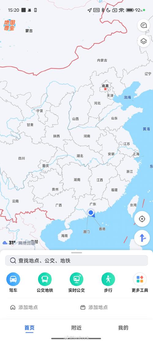 查看国内疫情疫情场所?国内疫情情况查询?-第4张图片-柯迪百科 查看国内疫情疫情场所?国内疫情情况查询?-第4张图片-柯迪百科