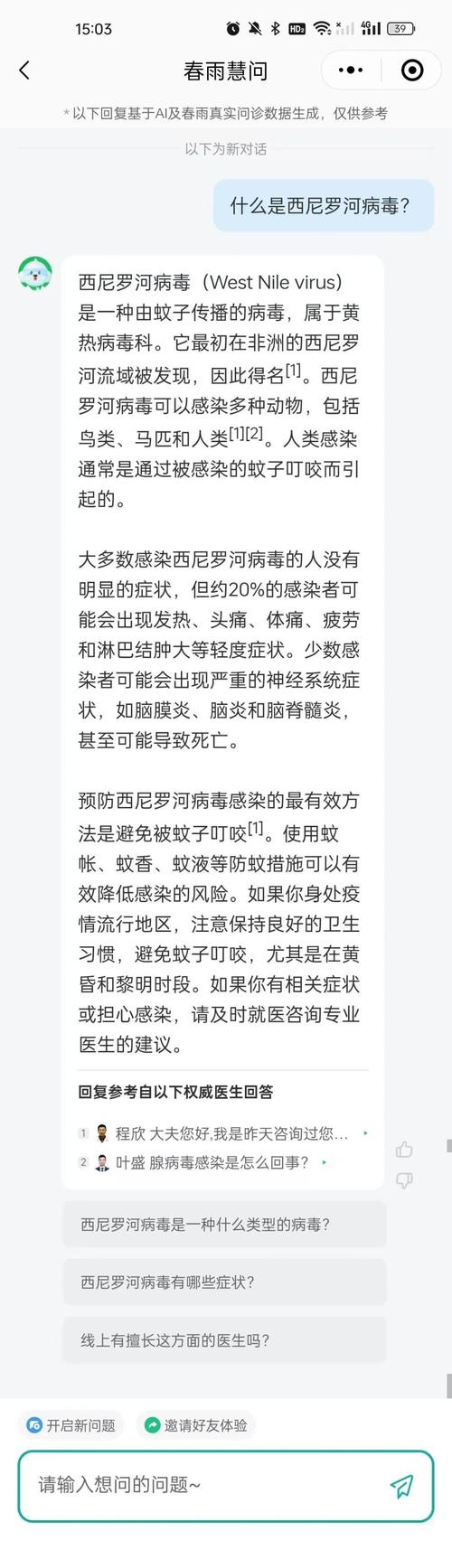 以色列疫情经济,以色列疫情好转了吗?-第6张图片-柯迪百科 以色列疫情经济,以色列疫情好转了吗?-第6张图片-柯迪百科