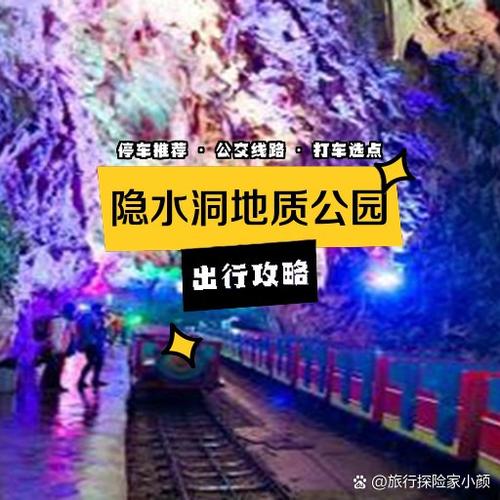 通山隐水洞,通山隐水洞照片-第6张图片-柯迪百科 通山隐水洞,通山隐水洞照片-第6张图片-柯迪百科