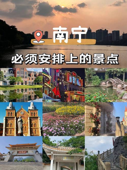 广西南宁旅游?广西南宁旅游景点排名?-第5张图片-柯迪百科 广西南宁旅游?广西南宁旅游景点排名?-第5张图片-柯迪百科