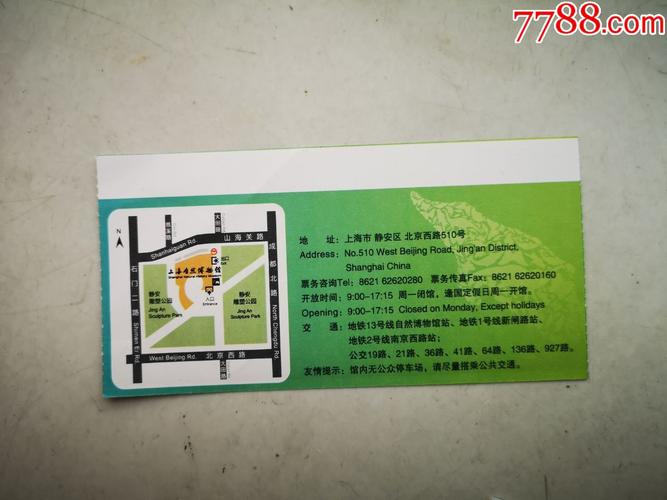 上海自然博物馆,上海自然博物馆开放时间-第1张图片-柯迪百科 上海自然博物馆,上海自然博物馆开放时间-第1张图片-柯迪百科