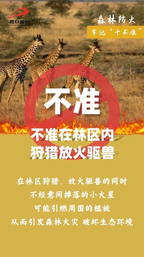 西安市h7n9疫情,西安731疫情-第4张图片-柯迪百科 西安市h7n9疫情,西安731疫情-第4张图片-柯迪百科