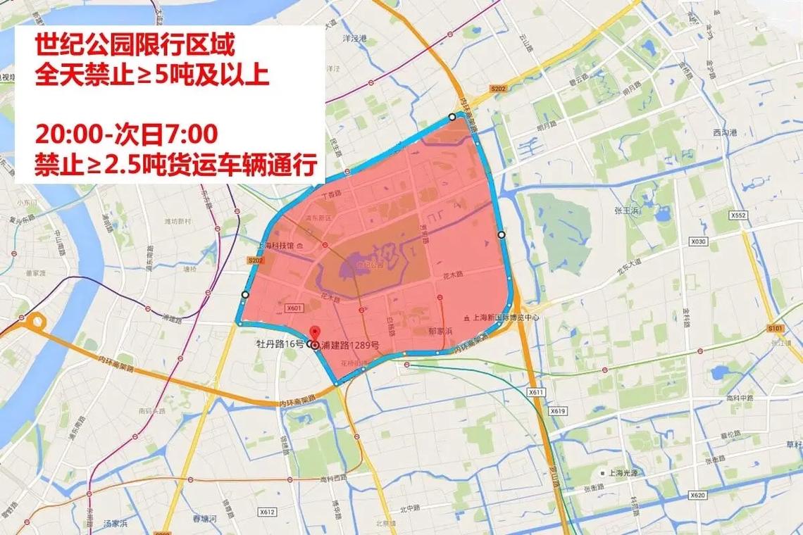 上海限行,上海限行怎么处罚?-第2张图片-柯迪百科 上海限行,上海限行怎么处罚?-第2张图片-柯迪百科