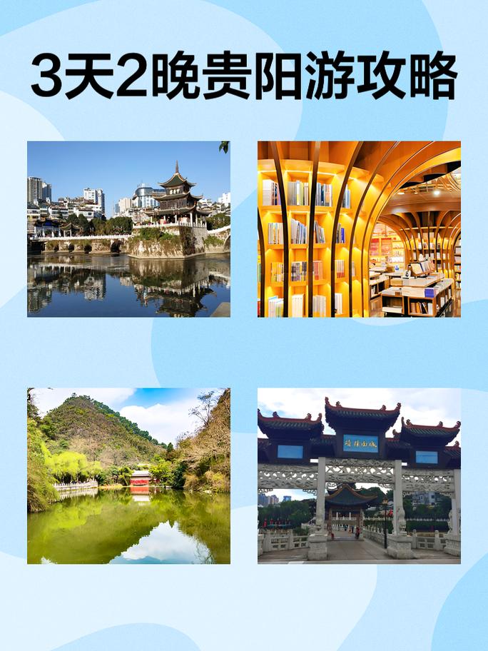 纳雍元月份天气预报?纳雍天气40天?-第1张图片-柯迪百科 纳雍元月份天气预报?纳雍天气40天?-第1张图片-柯迪百科