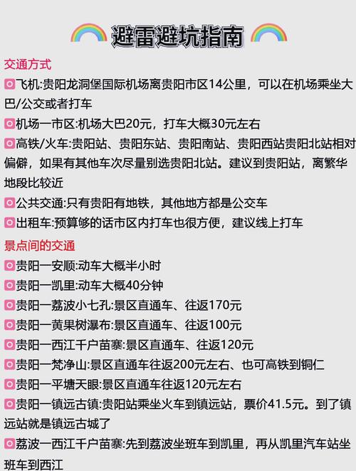 纳雍元月份天气预报?纳雍天气40天?-第2张图片-柯迪百科 纳雍元月份天气预报?纳雍天气40天?-第2张图片-柯迪百科