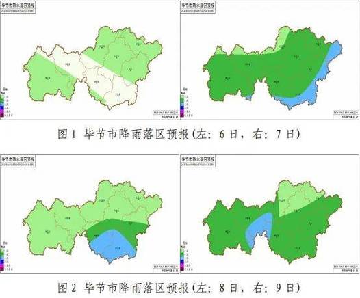纳雍元月份天气预报?纳雍天气40天?-第3张图片-柯迪百科 纳雍元月份天气预报?纳雍天气40天?-第3张图片-柯迪百科