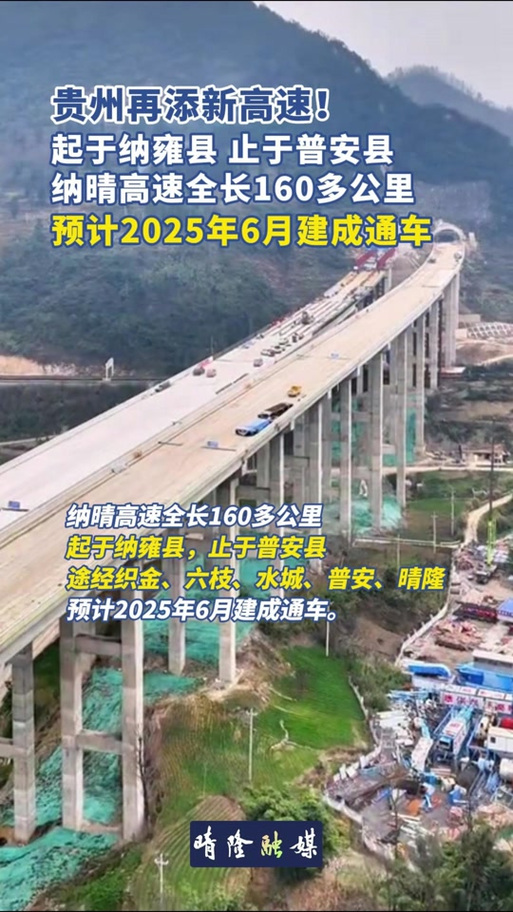纳雍元月份天气预报?纳雍天气40天?-第4张图片-柯迪百科 纳雍元月份天气预报?纳雍天气40天?-第4张图片-柯迪百科