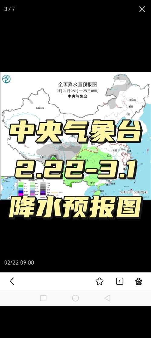 纳雍元月份天气预报?纳雍天气40天?-第5张图片-柯迪百科 纳雍元月份天气预报?纳雍天气40天?-第5张图片-柯迪百科