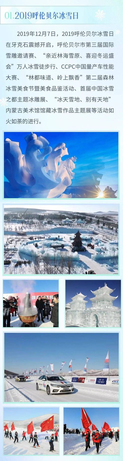 牙克石天气预报图片,牙克石天气预报天气24小时-第6张图片-柯迪百科 牙克石天气预报图片,牙克石天气预报天气24小时-第6张图片-柯迪百科