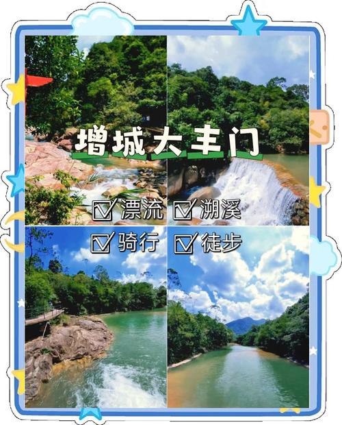 广州大丰门漂流,广州大丰门漂流好玩吗?-第1张图片-柯迪百科 广州大丰门漂流,广州大丰门漂流好玩吗?-第1张图片-柯迪百科