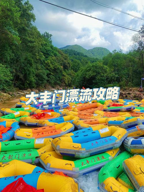 广州大丰门漂流,广州大丰门漂流好玩吗?-第2张图片-柯迪百科 广州大丰门漂流,广州大丰门漂流好玩吗?-第2张图片-柯迪百科