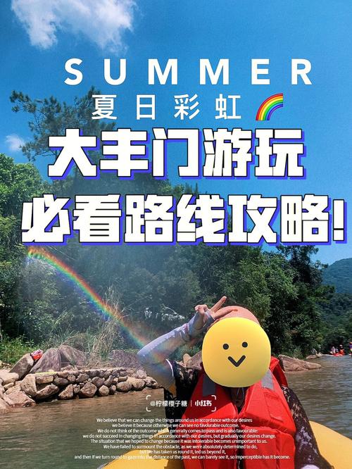 广州大丰门漂流,广州大丰门漂流好玩吗?-第6张图片-柯迪百科 广州大丰门漂流,广州大丰门漂流好玩吗?-第6张图片-柯迪百科