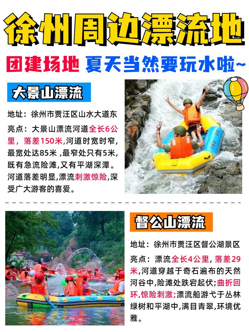 广州大丰门漂流,广州大丰门漂流好玩吗?-第7张图片-柯迪百科 广州大丰门漂流,广州大丰门漂流好玩吗?-第7张图片-柯迪百科