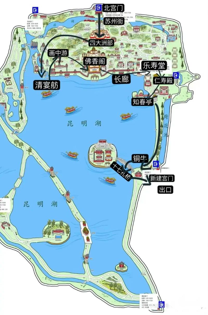 颐和园地图,颐和园地图平面图-第4张图片-柯迪百科 颐和园地图,颐和园地图平面图-第4张图片-柯迪百科