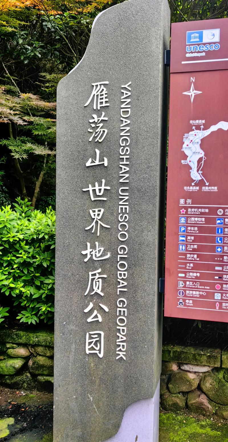 雁荡山好玩吗,去雁荡山住哪里比较好?-第1张图片-柯迪百科 雁荡山好玩吗,去雁荡山住哪里比较好?-第1张图片-柯迪百科