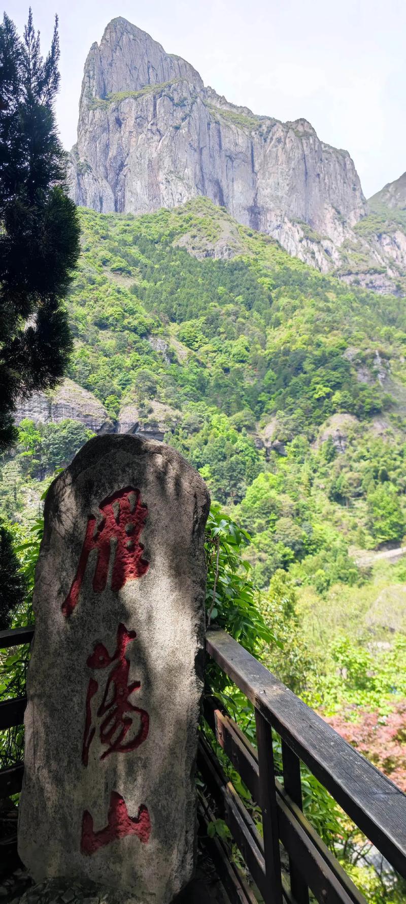 雁荡山好玩吗,去雁荡山住哪里比较好?-第5张图片-柯迪百科 雁荡山好玩吗,去雁荡山住哪里比较好?-第5张图片-柯迪百科