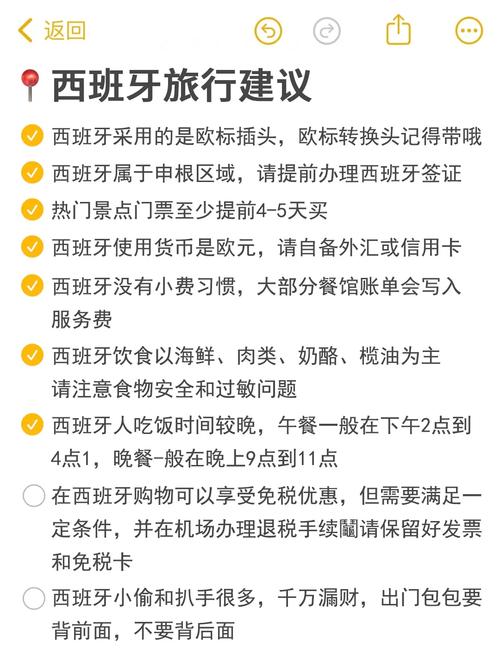 西班牙疫情地区，西班牙疫情分布情况？