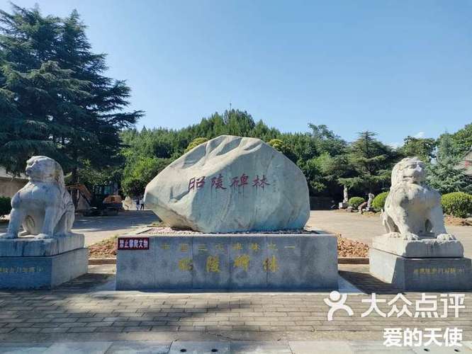 昭陵博物馆,昭陵博物馆镇馆之宝?-第5张图片-柯迪百科 昭陵博物馆,昭陵博物馆镇馆之宝?-第5张图片-柯迪百科