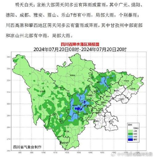 今日中江天气预报?中江天气预报台?-第3张图片-柯迪百科 今日中江天气预报?中江天气预报台?-第3张图片-柯迪百科