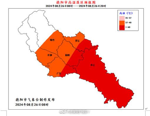 今日中江天气预报?中江天气预报台?-第7张图片-柯迪百科 今日中江天气预报?中江天气预报台?-第7张图片-柯迪百科