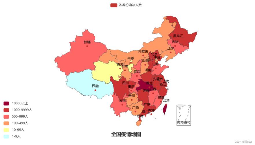 近来最新疫情地区疫情?近来疫情最新进展?-第3张图片-柯迪百科 近来最新疫情地区疫情?近来疫情最新进展?-第3张图片-柯迪百科