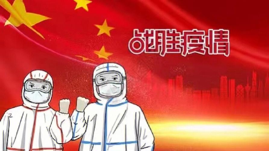 疫情近期不会结束?疫情近期不会结束了?-第4张图片-柯迪百科 疫情近期不会结束?疫情近期不会结束了?-第4张图片-柯迪百科