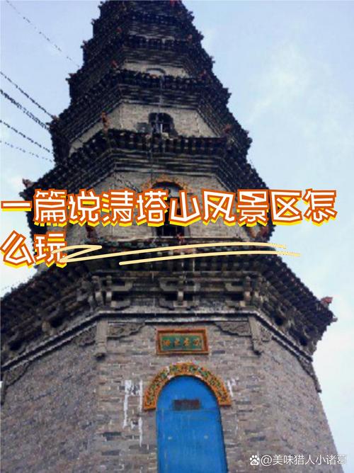 辽宁塔山天气预报,辽宁塔山风景区?-第6张图片-柯迪百科 辽宁塔山天气预报,辽宁塔山风景区?-第6张图片-柯迪百科