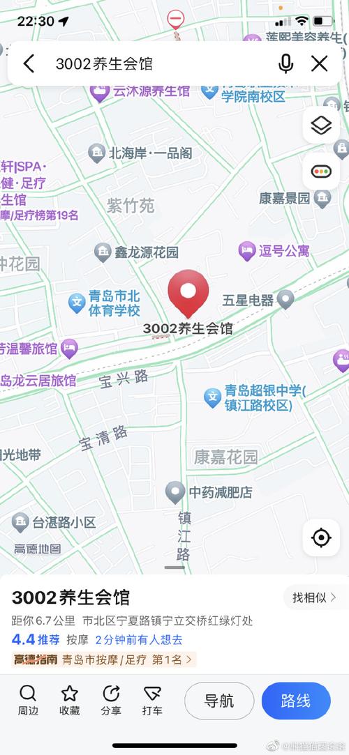 青岛市疫情最新情况,青岛市疫情情况??-第4张图片-柯迪百科 青岛市疫情最新情况,青岛市疫情情况??-第4张图片-柯迪百科