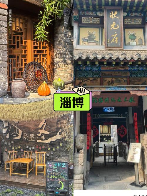 周村古商城,周村古商城门票多少钱-第1张图片-柯迪百科 周村古商城,周村古商城门票多少钱-第1张图片-柯迪百科
