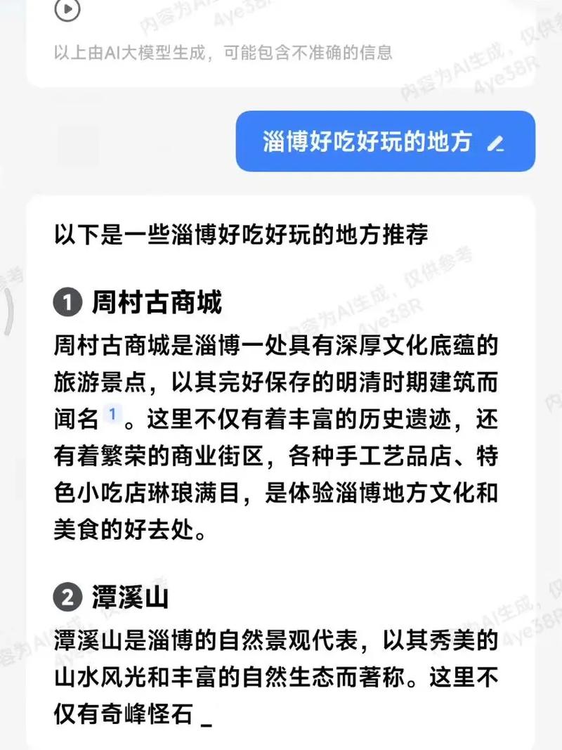 周村古商城,周村古商城门票多少钱-第2张图片-柯迪百科 周村古商城,周村古商城门票多少钱-第2张图片-柯迪百科