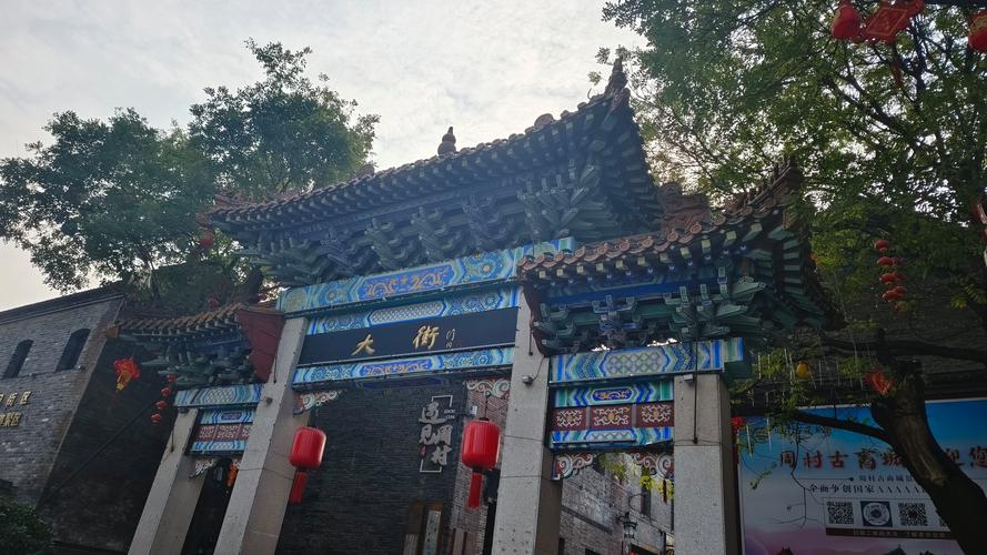 周村古商城,周村古商城门票多少钱-第5张图片-柯迪百科 周村古商城,周村古商城门票多少钱-第5张图片-柯迪百科