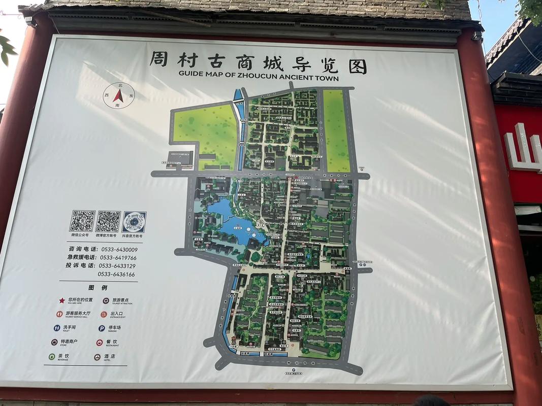 周村古商城,周村古商城门票多少钱-第6张图片-柯迪百科 周村古商城,周村古商城门票多少钱-第6张图片-柯迪百科