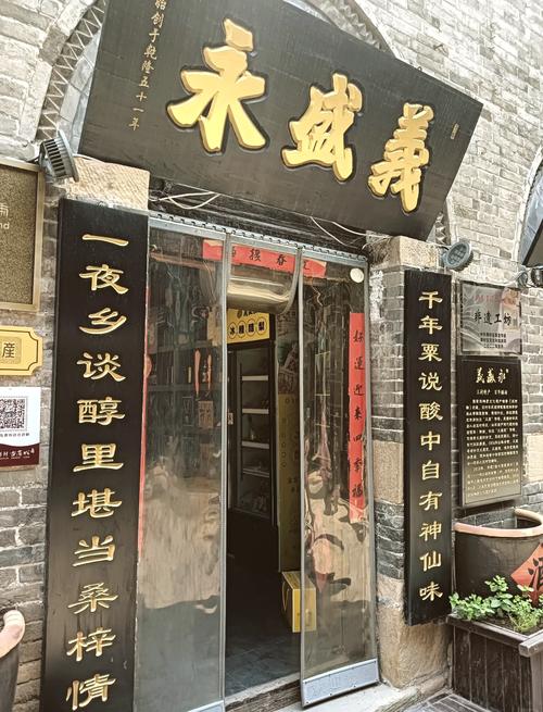 周村古商城,周村古商城门票多少钱-第7张图片-柯迪百科 周村古商城,周村古商城门票多少钱-第7张图片-柯迪百科