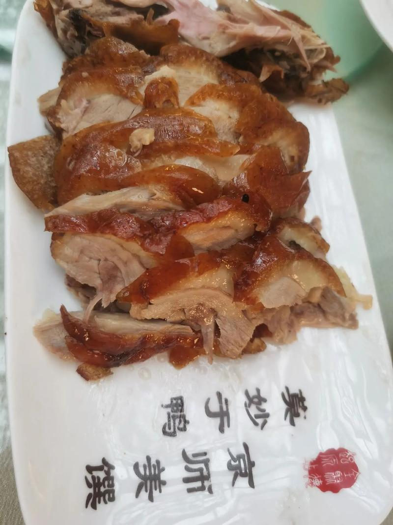 包含全聚德烤鸭疫情的词条-第2张图片-柯迪百科 包含全聚德烤鸭疫情的词条-第2张图片-柯迪百科
